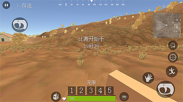 荒野大逃杀无敌版