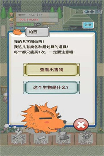 负之遗产无限资源不欠债版