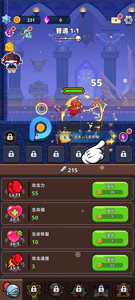 大坏蛋AFK手机版