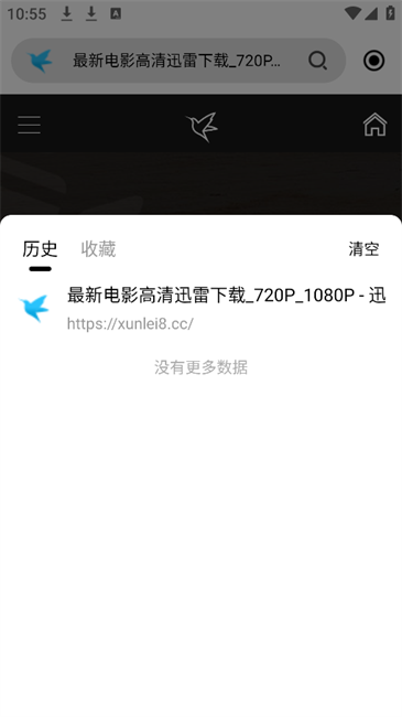 飞驰下载