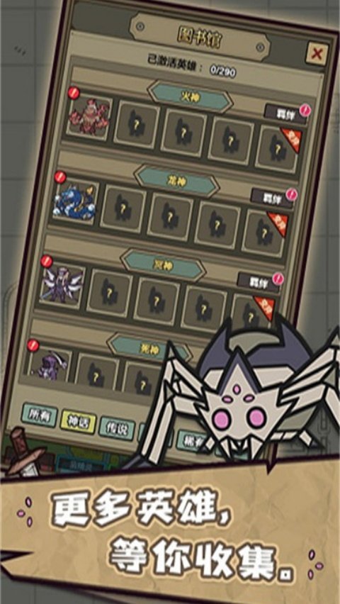 转生成为魔物正版