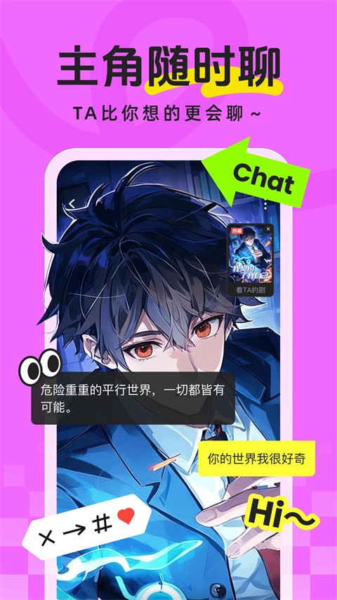 香果免费漫剧