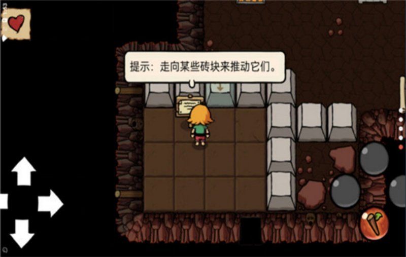 小不点寻宝记单机版
