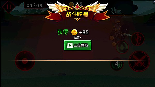 火柴人破坏王单机版