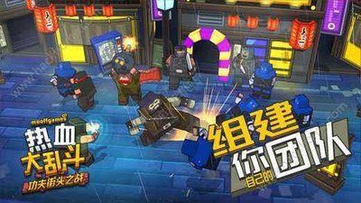 英雄大作战之热血乱斗官方版
