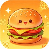 做一个汉堡手机版