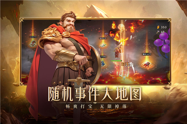 酋长你别跑免费版