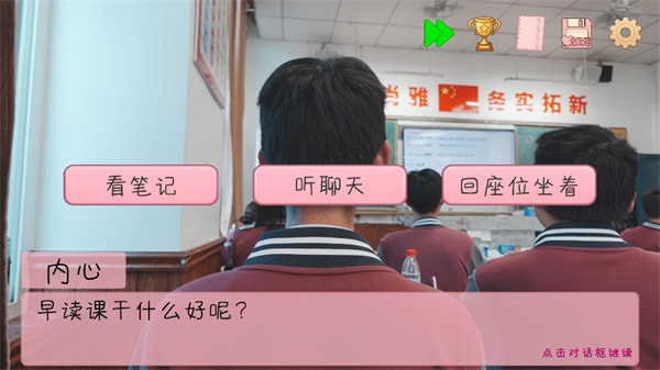 完蛋!我被男同学包围了移植版