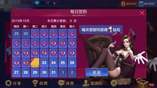 伯爵斗 地主送3