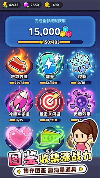 方圆之战正版
