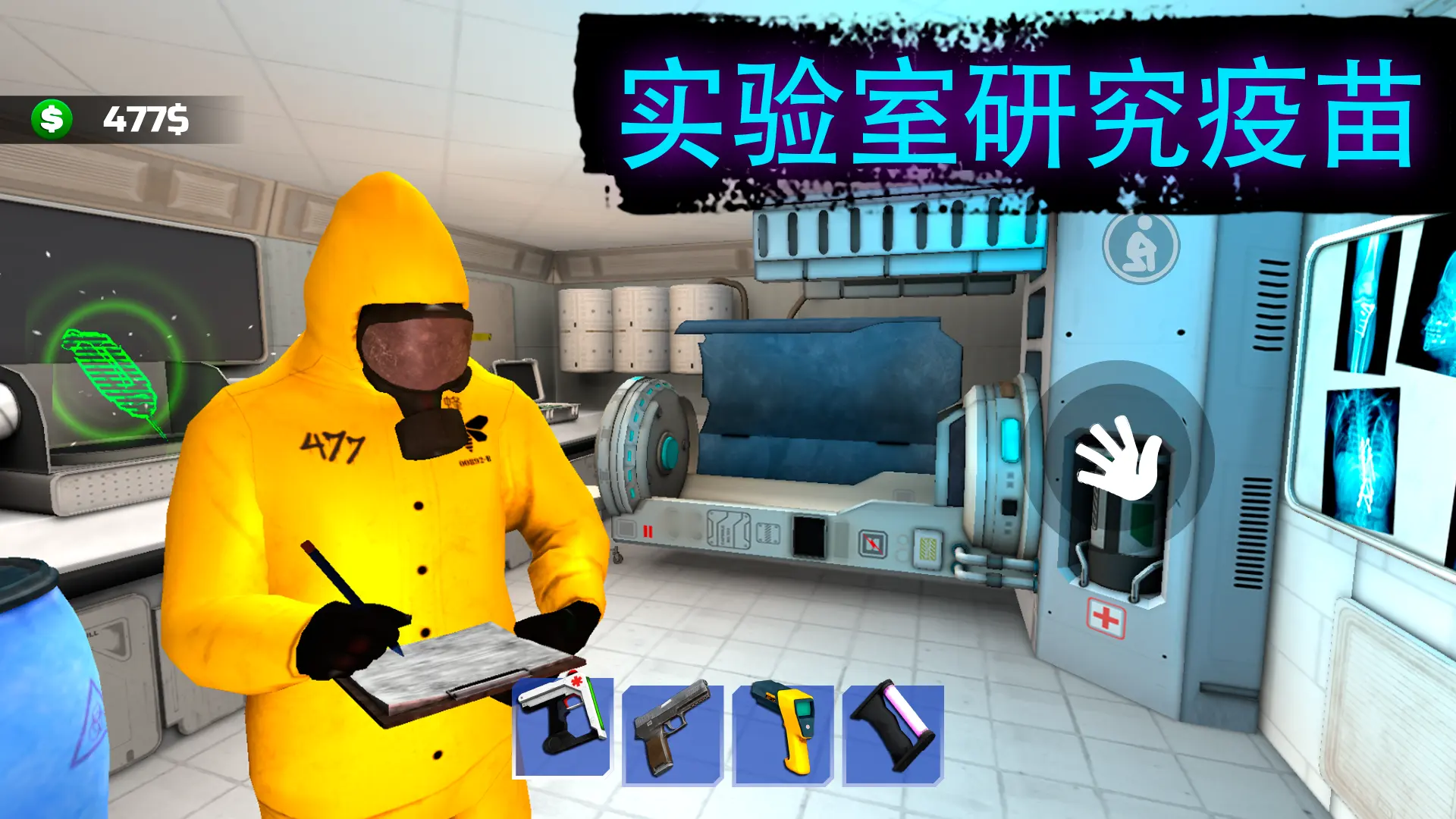边境隔离模拟器安卓版