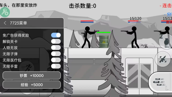 火柴人战争打击汉化版