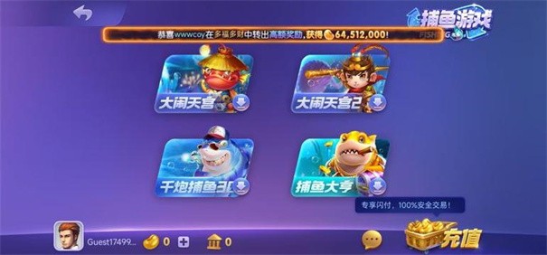 728game官网最旧版