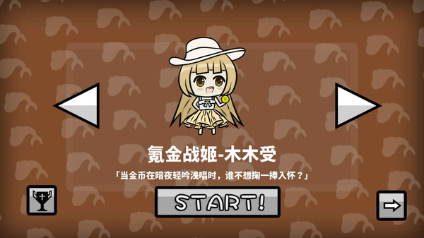 咸鱼侠大战b宫怪中文版