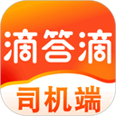 滴答滴出行司机端