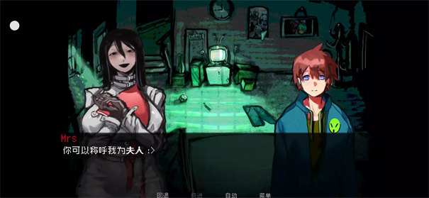 伪人女友2手游
