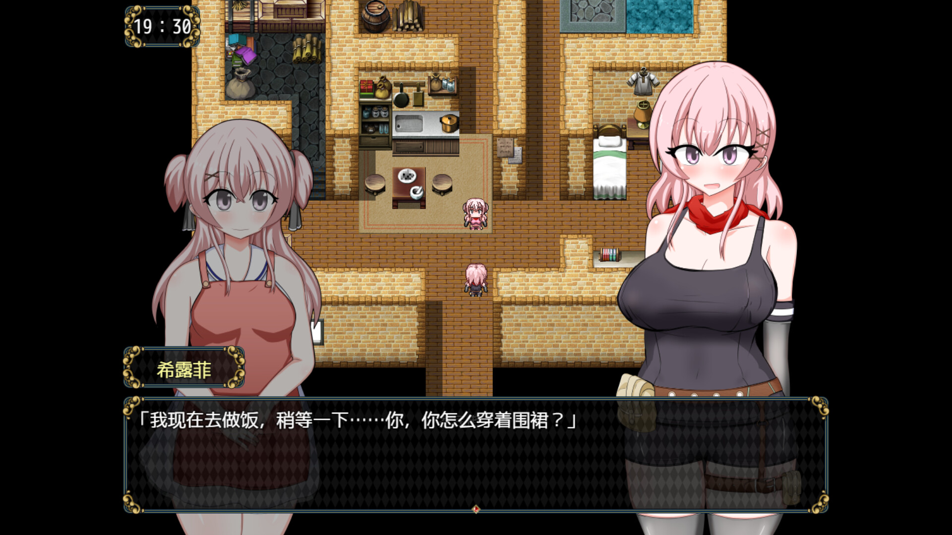 女盗贼希露菲与不眠之岛手机版