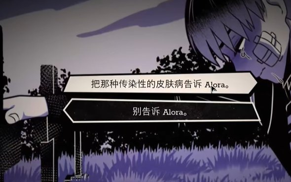 血肉崩坏免费版