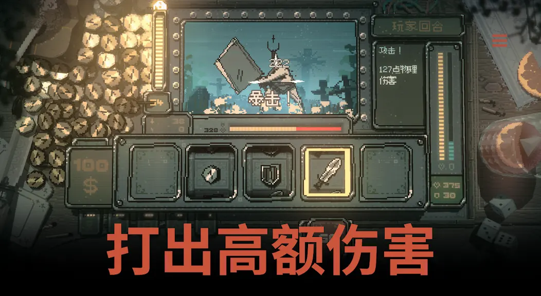 命运转轮最新版