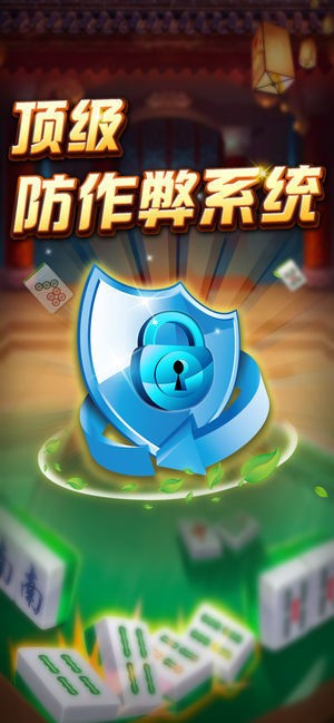 豪利棋盘老旧版