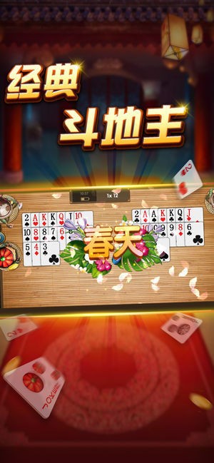 豪利棋盘老旧版