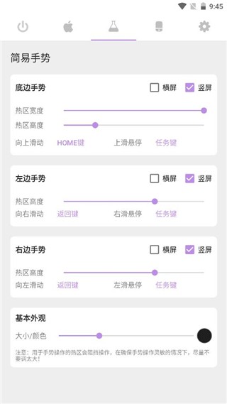 ios模拟器
