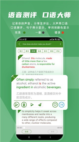 BBE英语