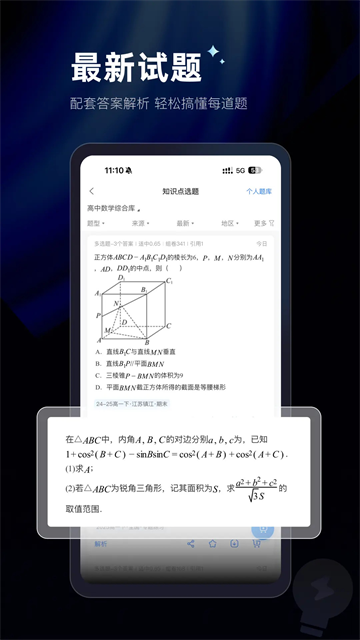 组卷网