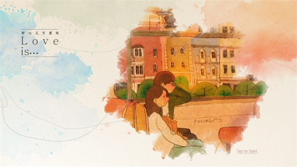 Love is in small things正版