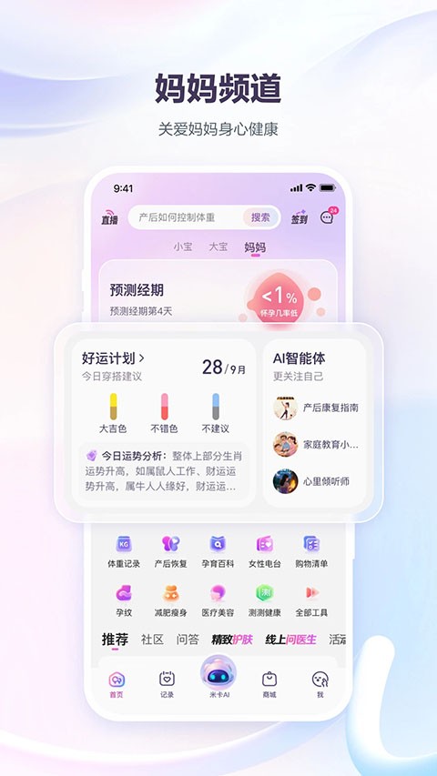 宝宝树孕育
