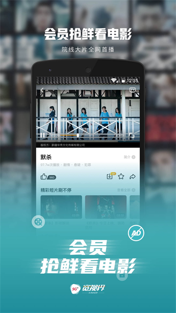 5G宽视界