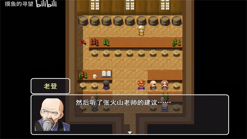 史史冒险免费版
