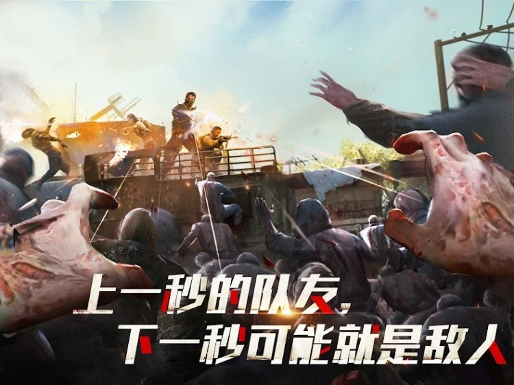 僵尸危机丧尸射击中文版