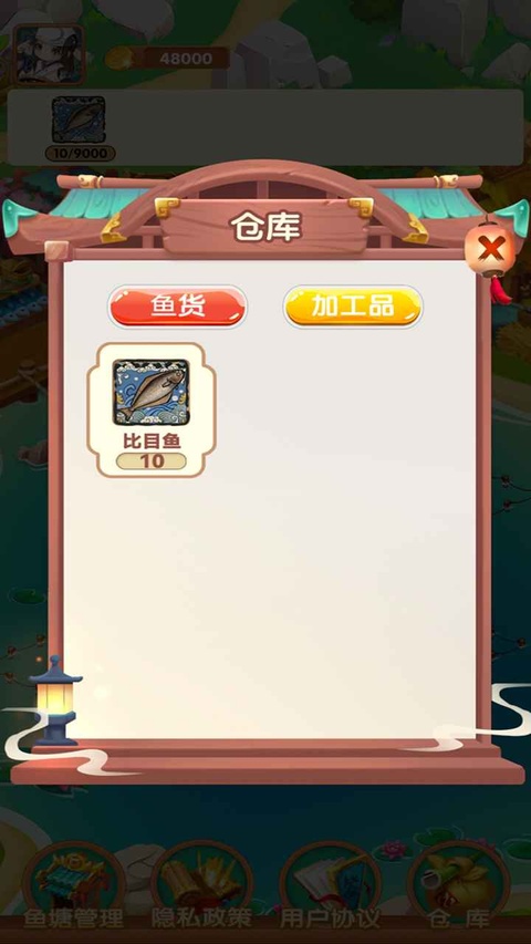 疯狂养殖场官方版