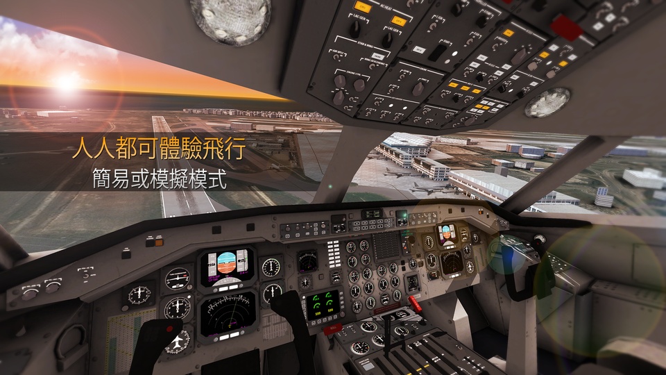 航空公司指挥官修改版