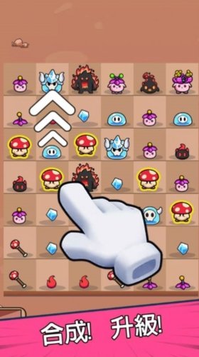 菇勇者传说官方版