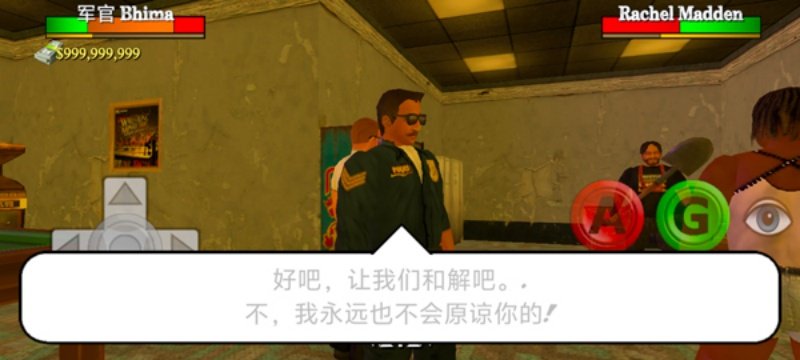 监狱暴动3中文版