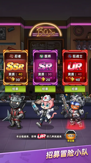 喵星军团手游