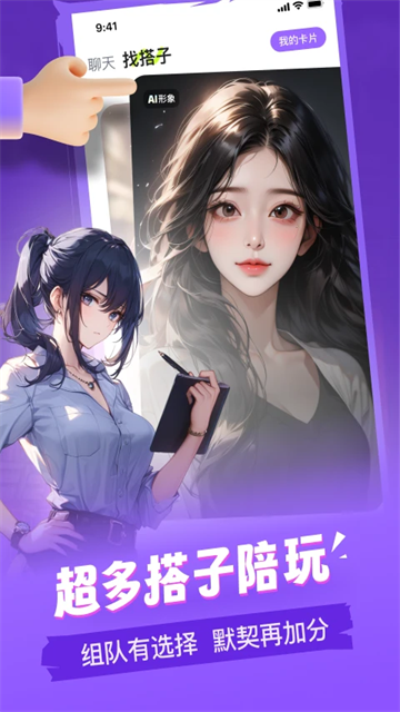 谜境