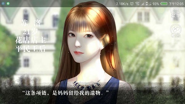拜托了大小姐完整版