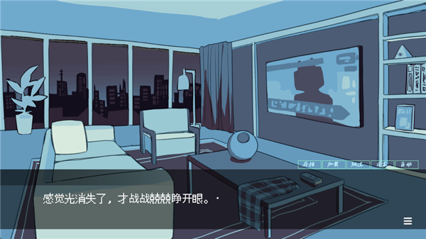 被人外跟踪狂绑架了免费版