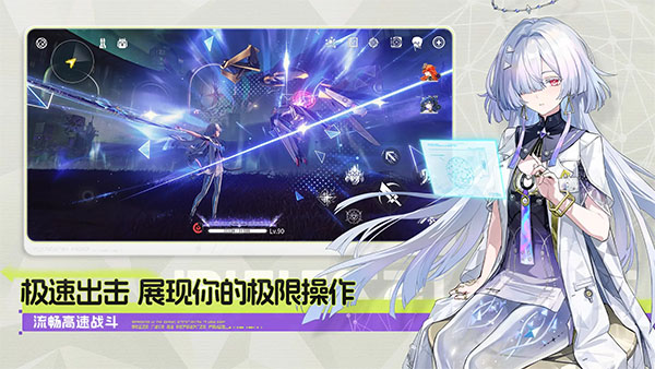 鸣潮官方版