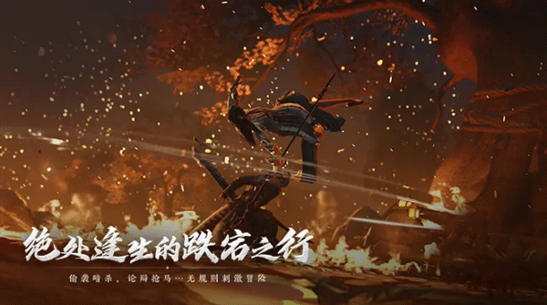 云燕云十六声手机版