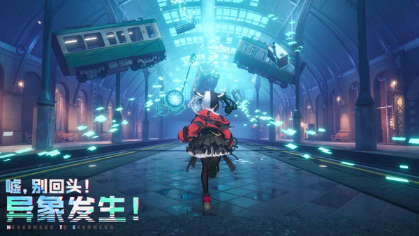 异环国际服