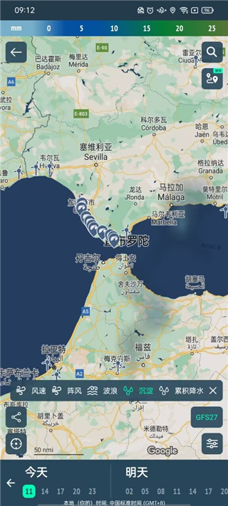 Windy蓝色气象