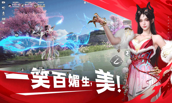 云永劫无间手机版