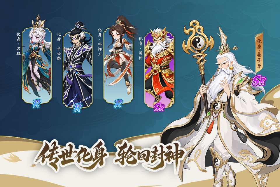 造梦西游ol无限点券版