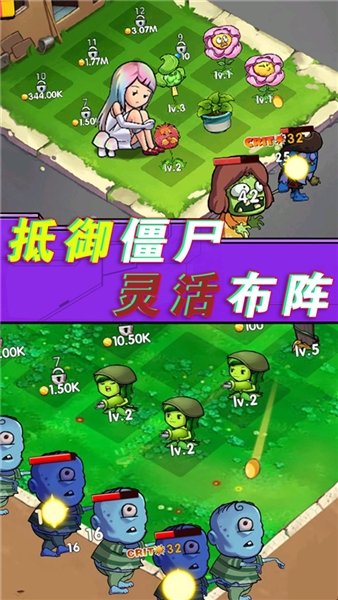 全民僵尸大作战生存最新版