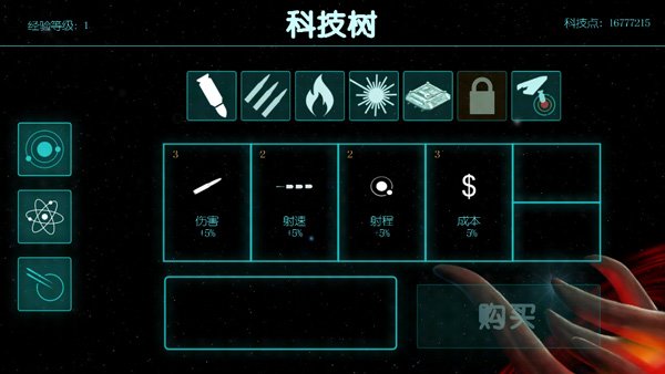 2112生存塔防无限金币版