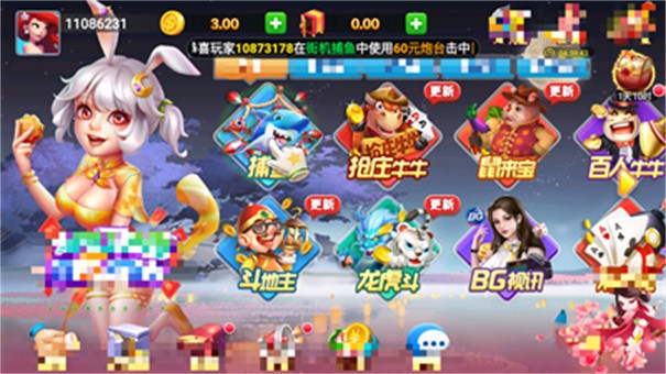 盛大旧版本下载